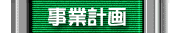 ���ƌv��
