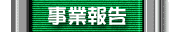 ���ƕ�