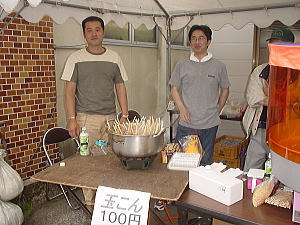 `O`OnR2005-01
