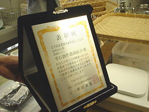 08